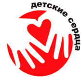 charity-fund-detskie-serdca2x